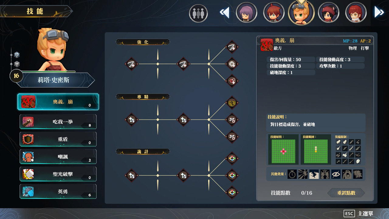 图片[2]-迷雾国度：传承/Myth of Mist：Legacy-小栈资源网