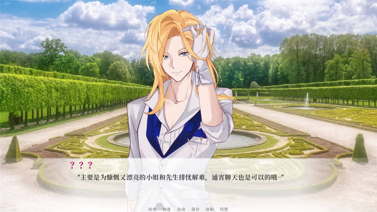 图片[6]-亿万恋人/Billionaire Lovers-小栈资源网