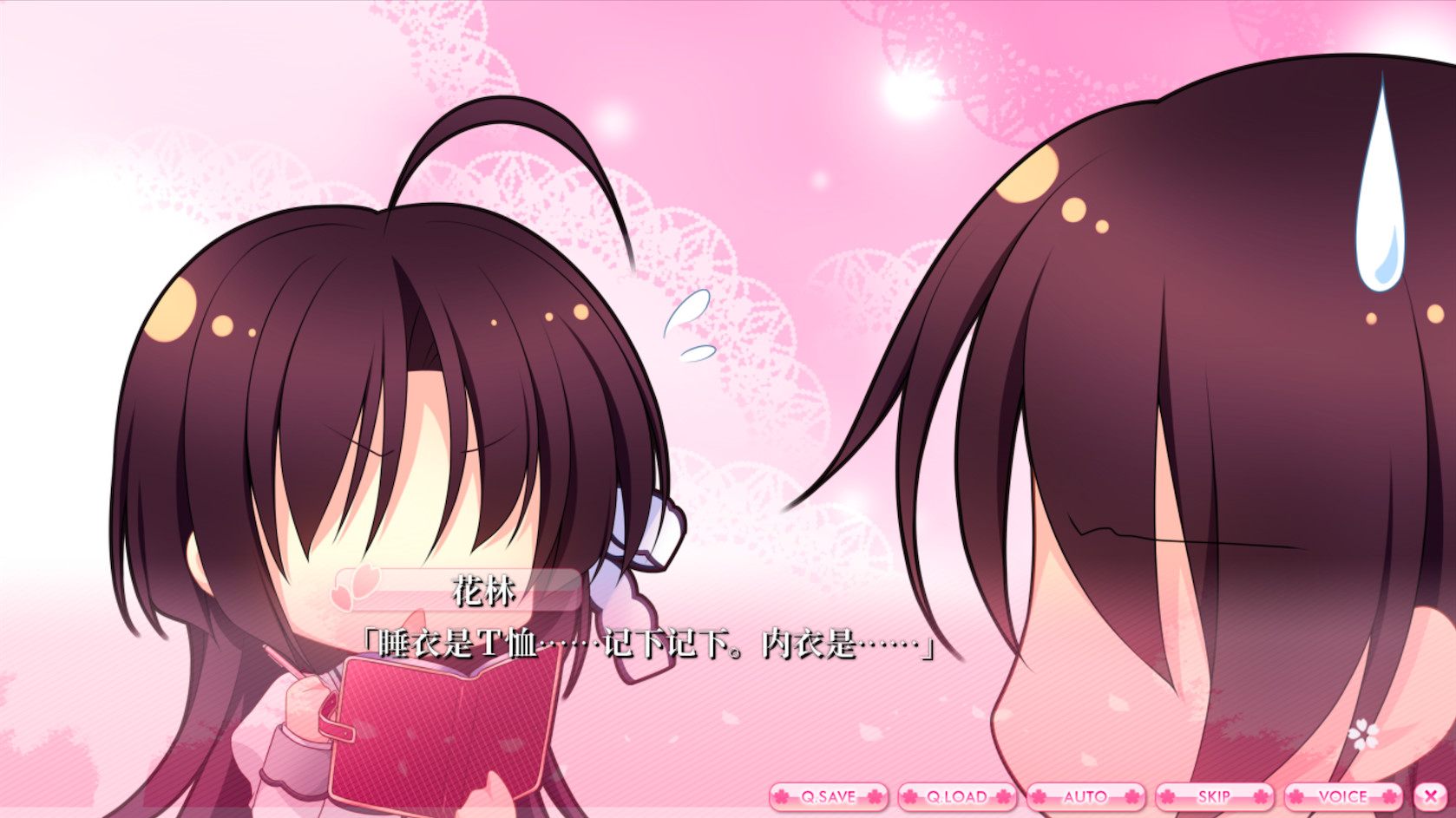 图片[4]-爱丽娅的明日盛典！,ALIAs CARNIVAL!-小栈资源网