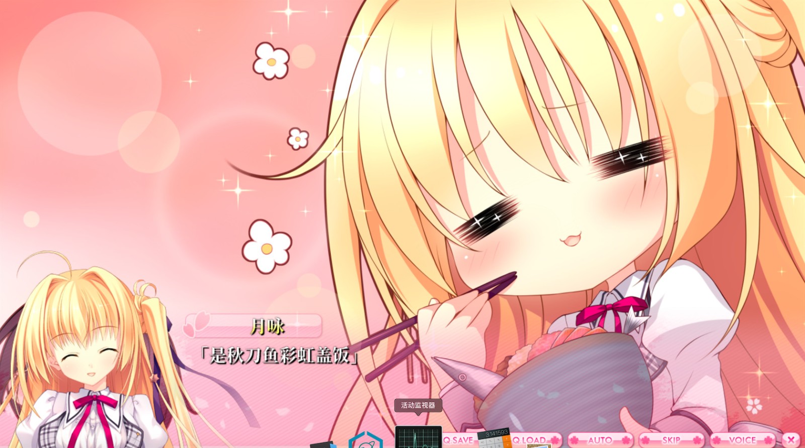 图片[6]-爱丽娅的明日盛典！,ALIAs CARNIVAL!-小栈资源网