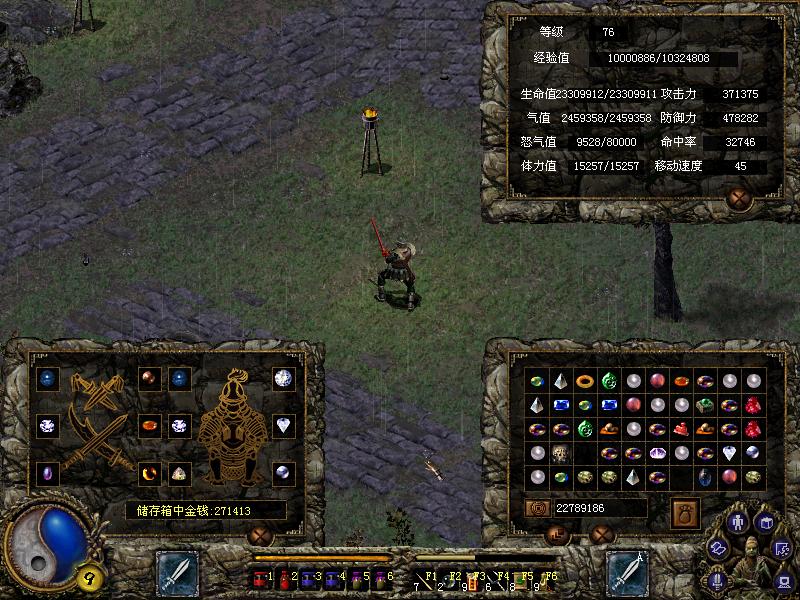 图片[4]-刀剑封魔录/Dao Jian Feng Mo Lu-小栈资源网