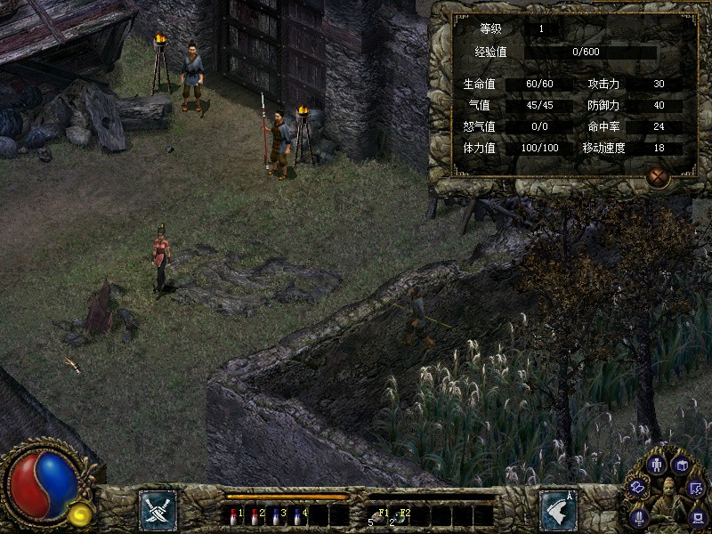 图片[3]-刀剑封魔录外传上古传说,Dao Jian Feng Mo Lu WZ-小栈资源网