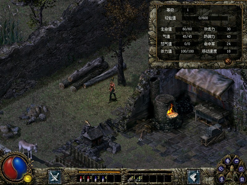 图片[4]-刀剑封魔录外传上古传说,Dao Jian Feng Mo Lu WZ-小栈资源网