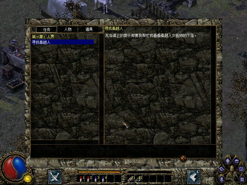 图片[5]-刀剑封魔录外传上古传说,Dao Jian Feng Mo Lu WZ-小栈资源网