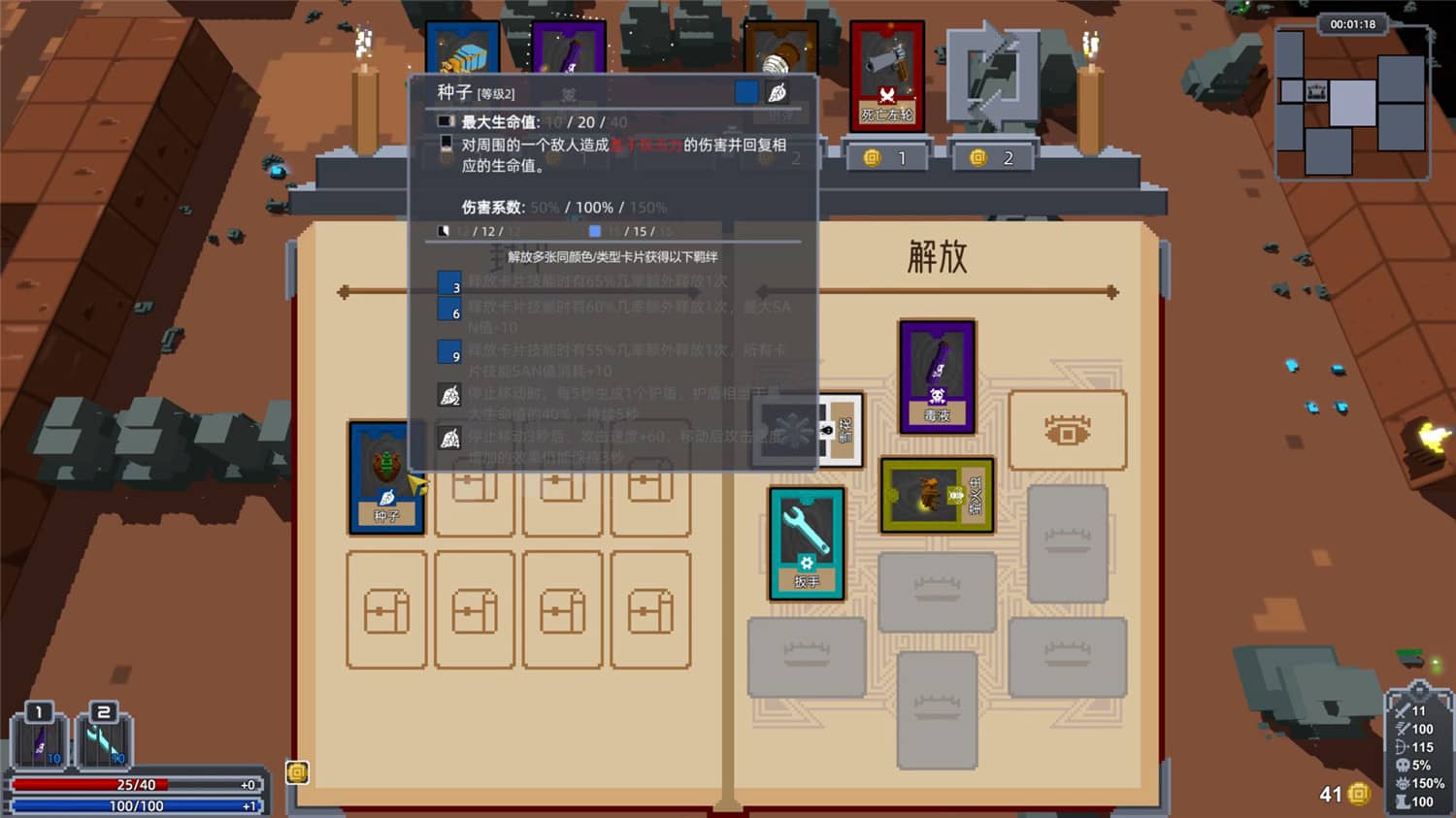 图片[3]-旧日之书/Book of the Old-小栈资源网