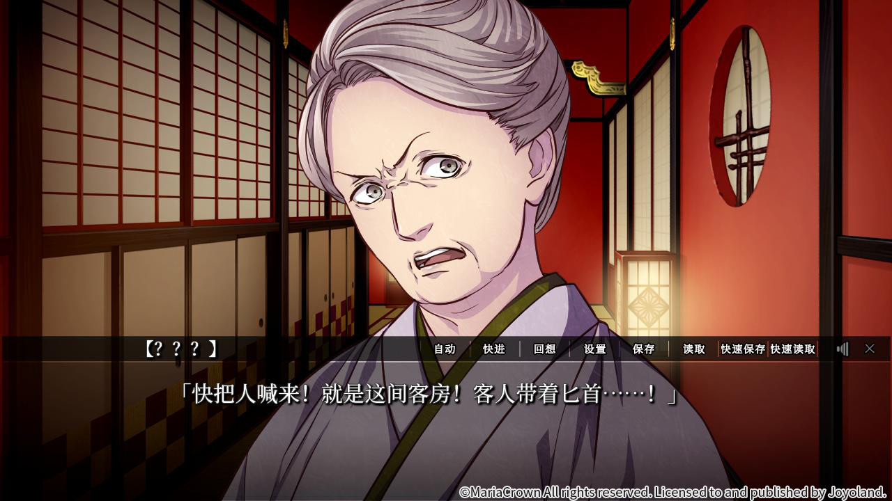 图片[3]-吉原彼岸花/Yoshiwara Higanbana-小栈资源网