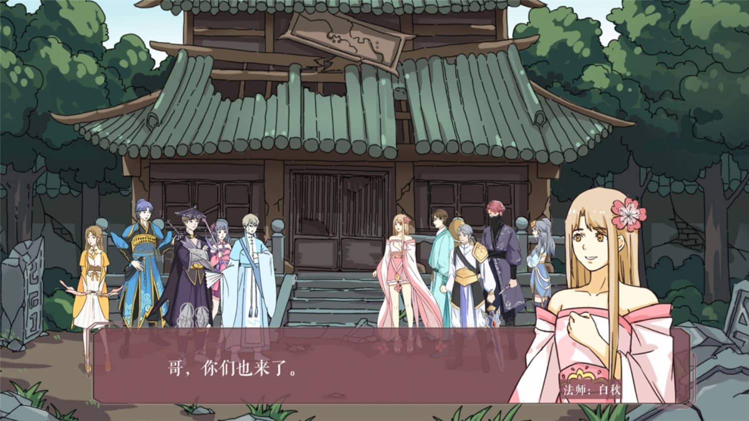 图片[4]-落樱小屋/Lovin House-小栈资源网