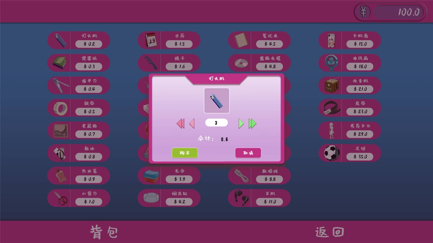 图片[2]-摆地摊/stall-小栈资源网