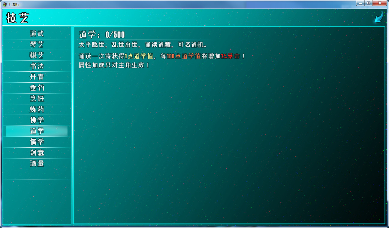 图片[5]-江湖行-小栈资源网
