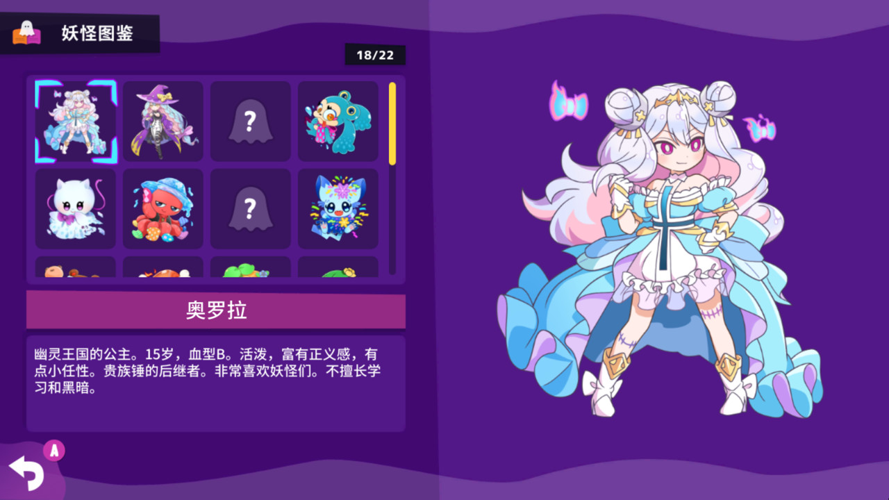 图片[3]-横行方块之魔锤/Ghost Hammer-小栈资源网