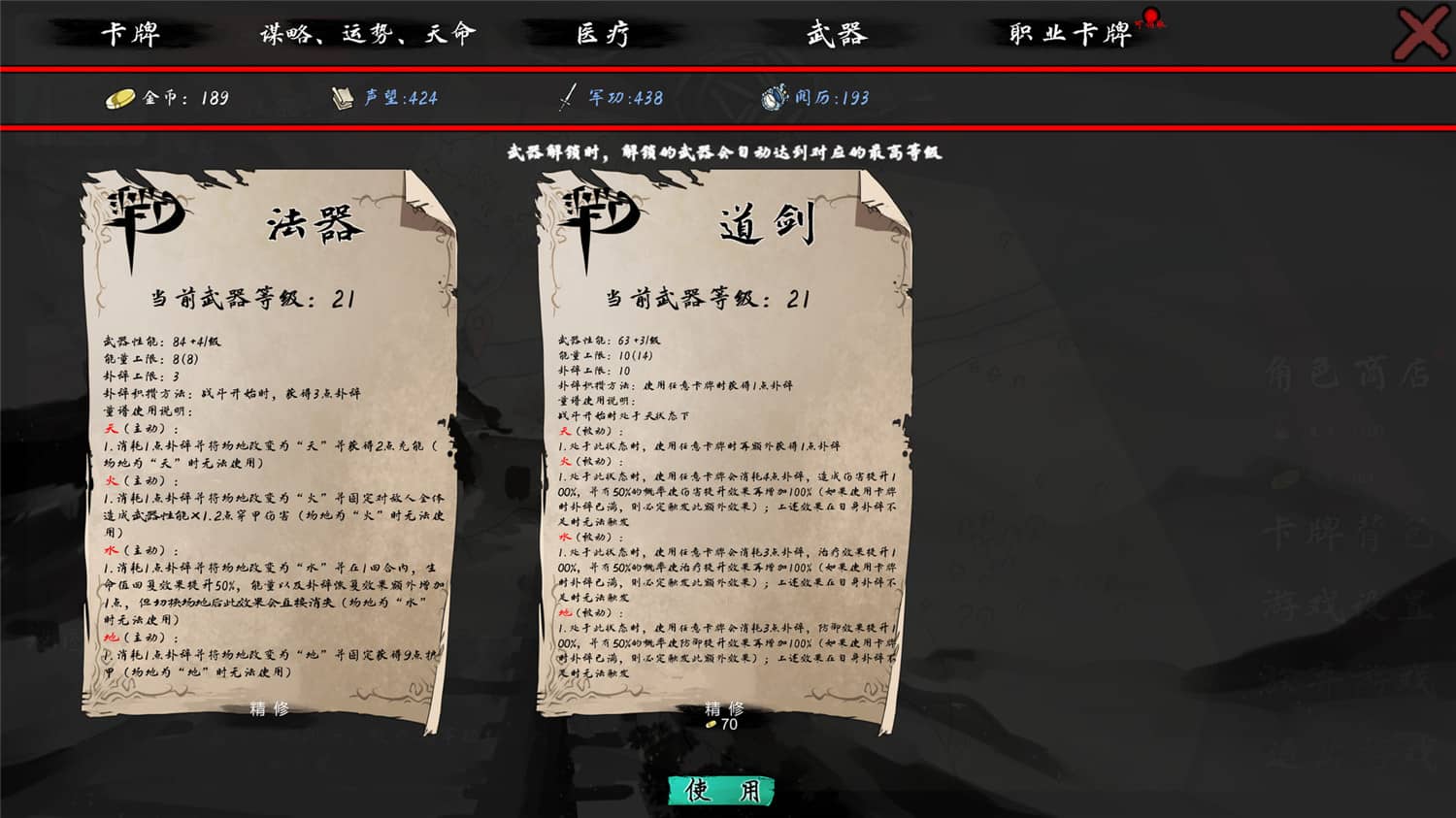 图片[6]-孑游列国/Travel the Countries-小栈资源网