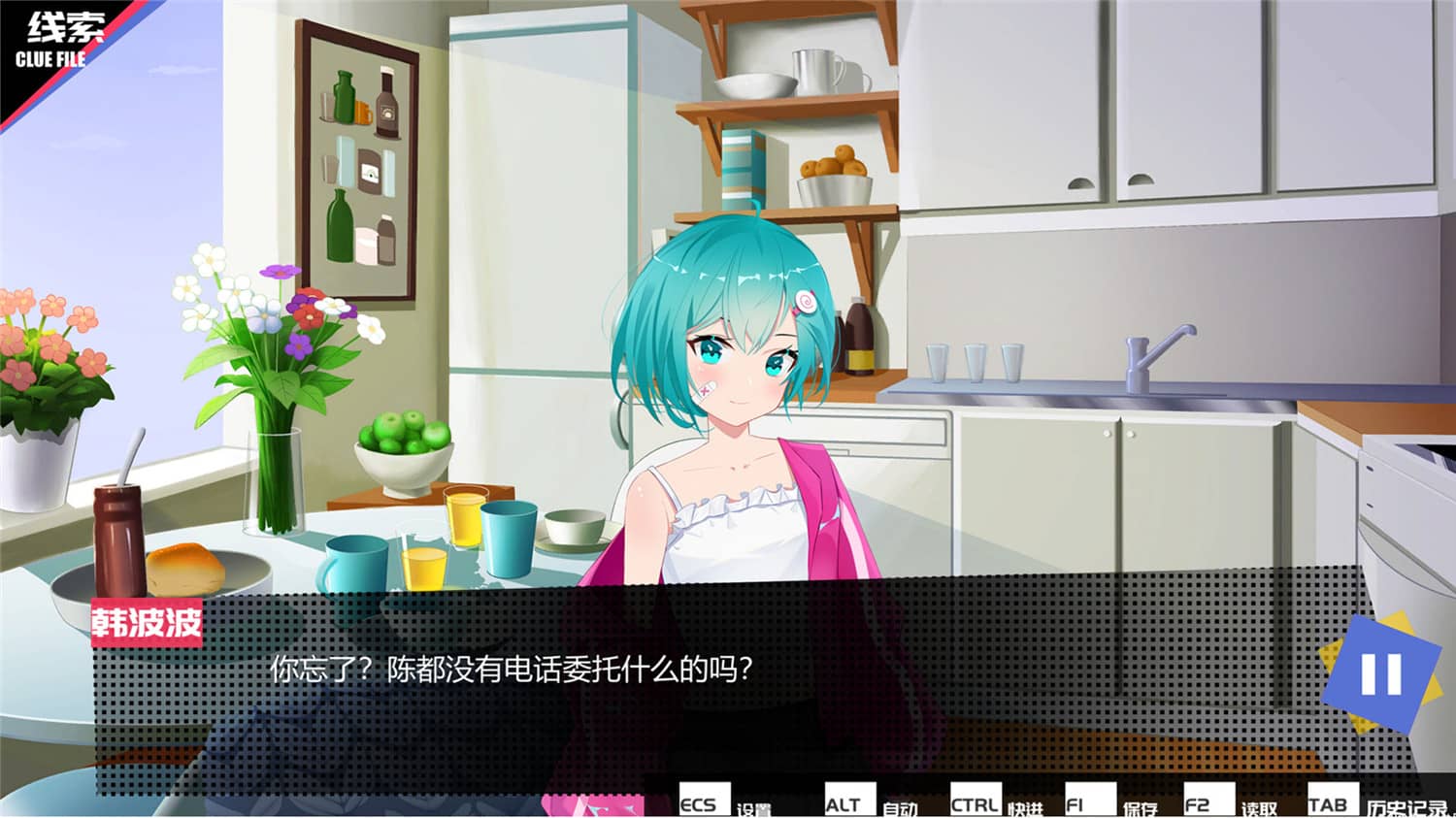 图片[2]-见习侦探/INTERNSHIP DETECTIVE-小栈资源网