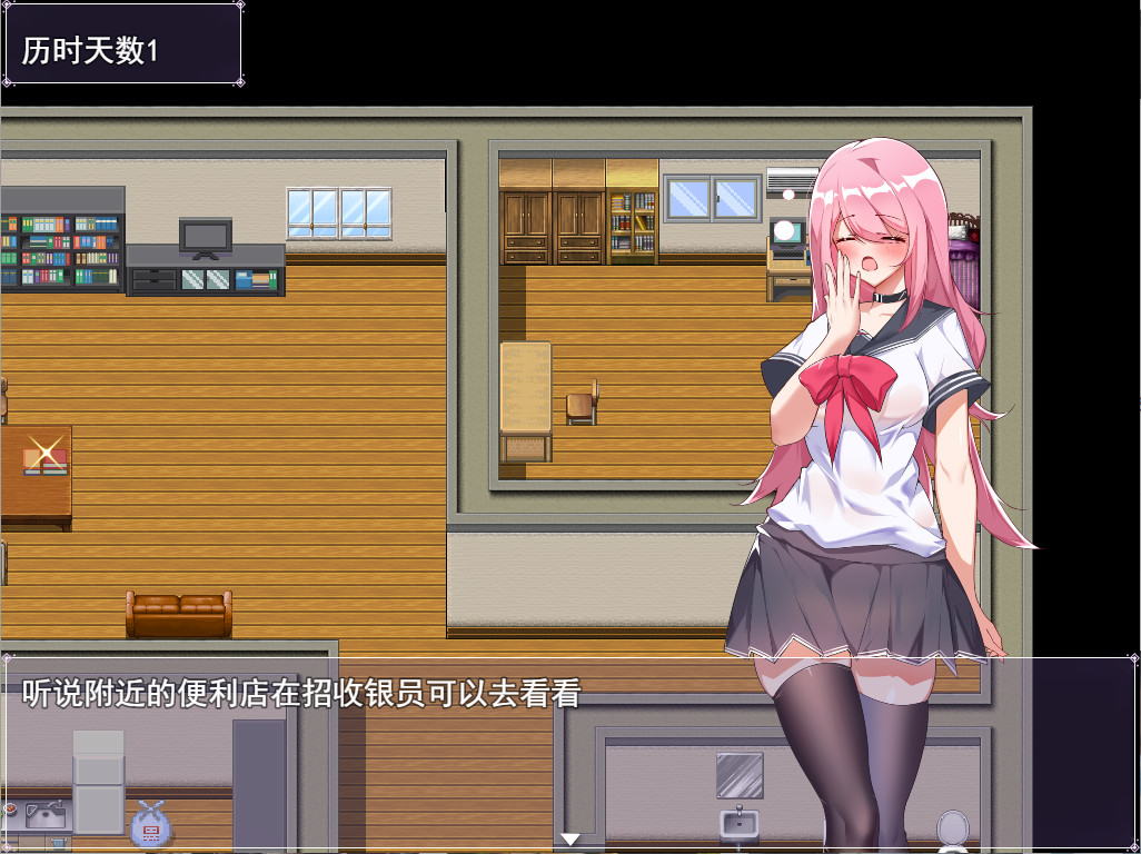 图片[2]-票者！小惠的打工大作战,票者！小慧的打工大作戰-小栈资源网