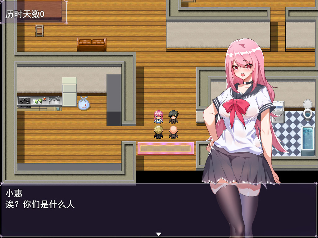 图片[5]-票者！小惠的打工大作战,票者！小慧的打工大作戰-小栈资源网