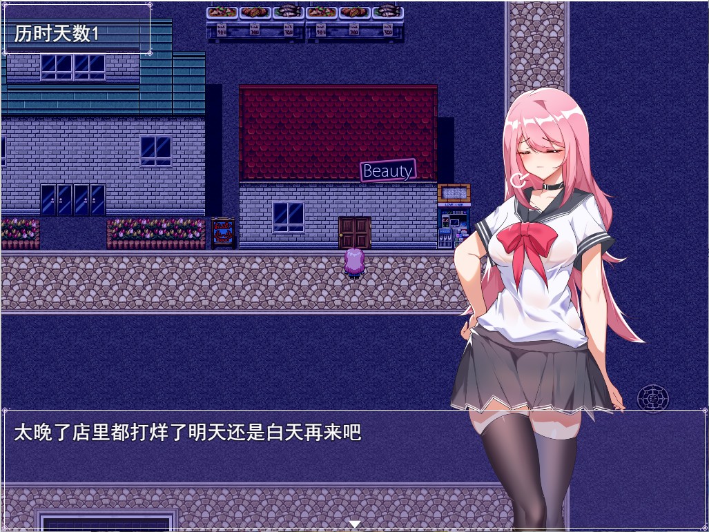 图片[6]-票者！小惠的打工大作战,票者！小慧的打工大作戰-小栈资源网