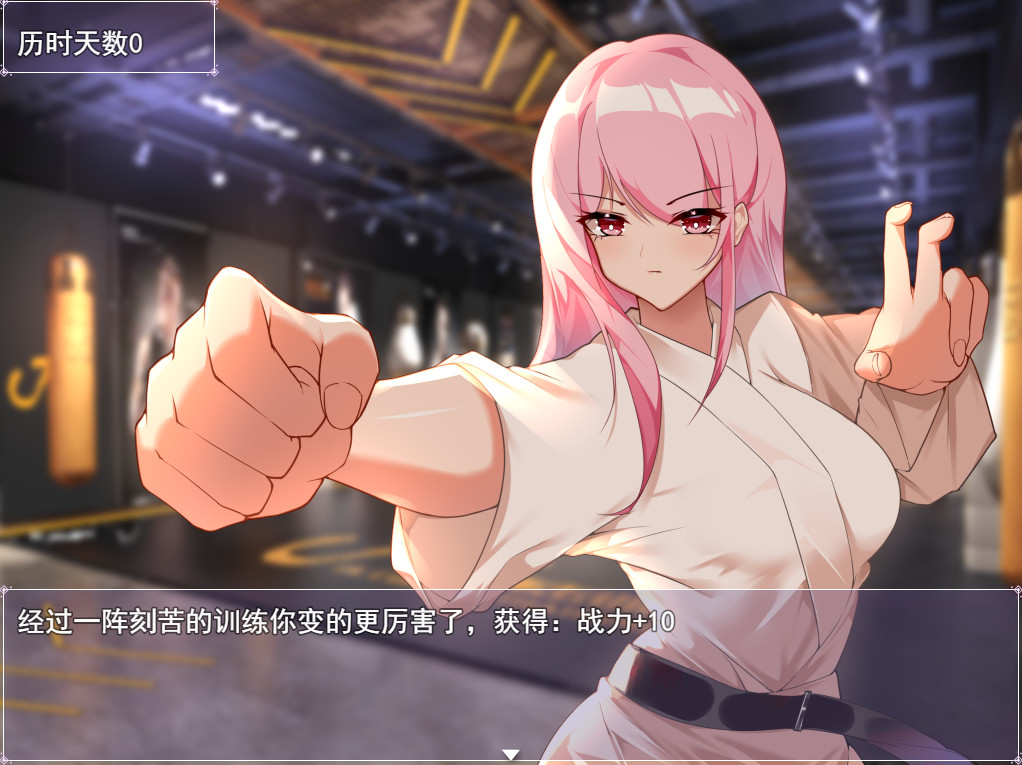 图片[7]-票者！小惠的打工大作战,票者！小慧的打工大作戰-小栈资源网