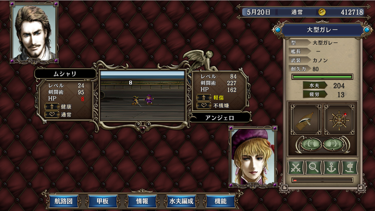 图片[2]-大航海时代Ⅳ威力加强版,大航海时代4：威力加强版HD,Uncharted Waters 4 HD-小栈资源网