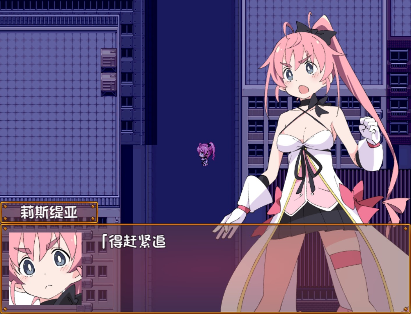 图片[3]-魔斗姬莉斯缇亚/Magical Valkyrie Lyristia-小栈资源网