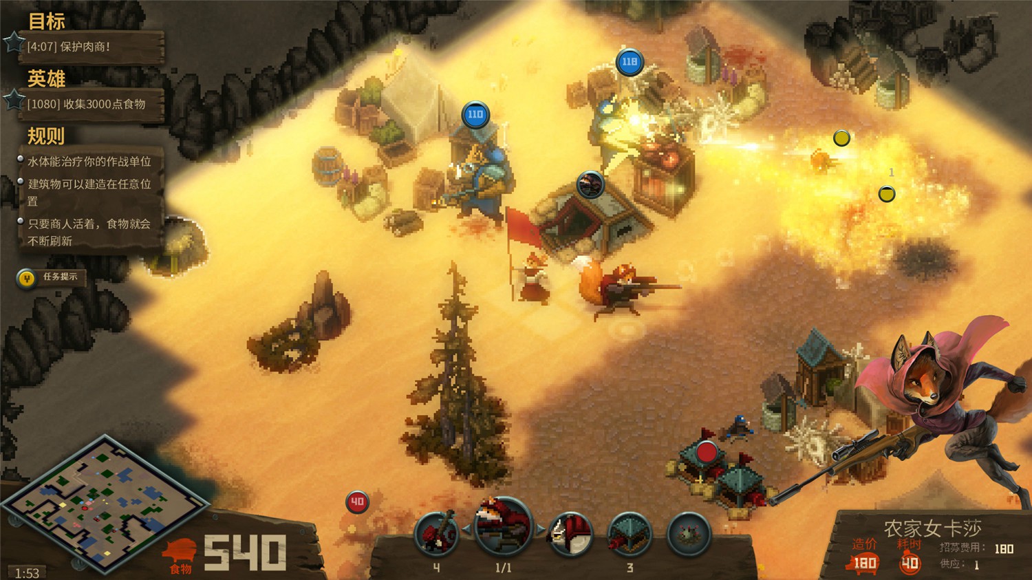 图片[4]-牙齿和尾巴,尾牙,Tooth and Tail-小栈资源网