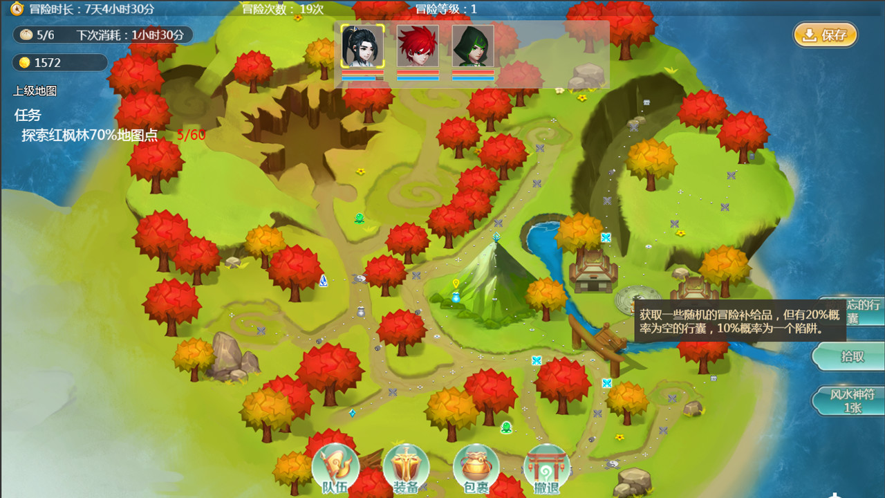 图片[3]-明明如月/moon-小栈资源网