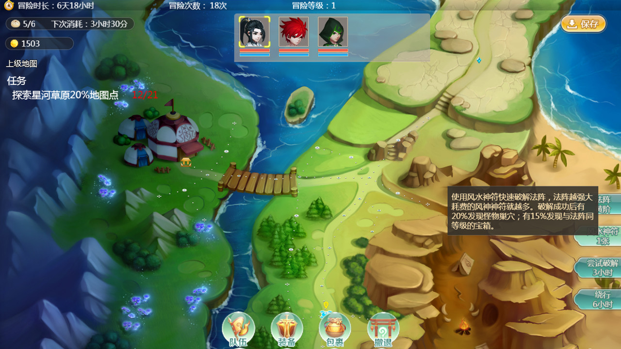 图片[4]-明明如月/moon-小栈资源网