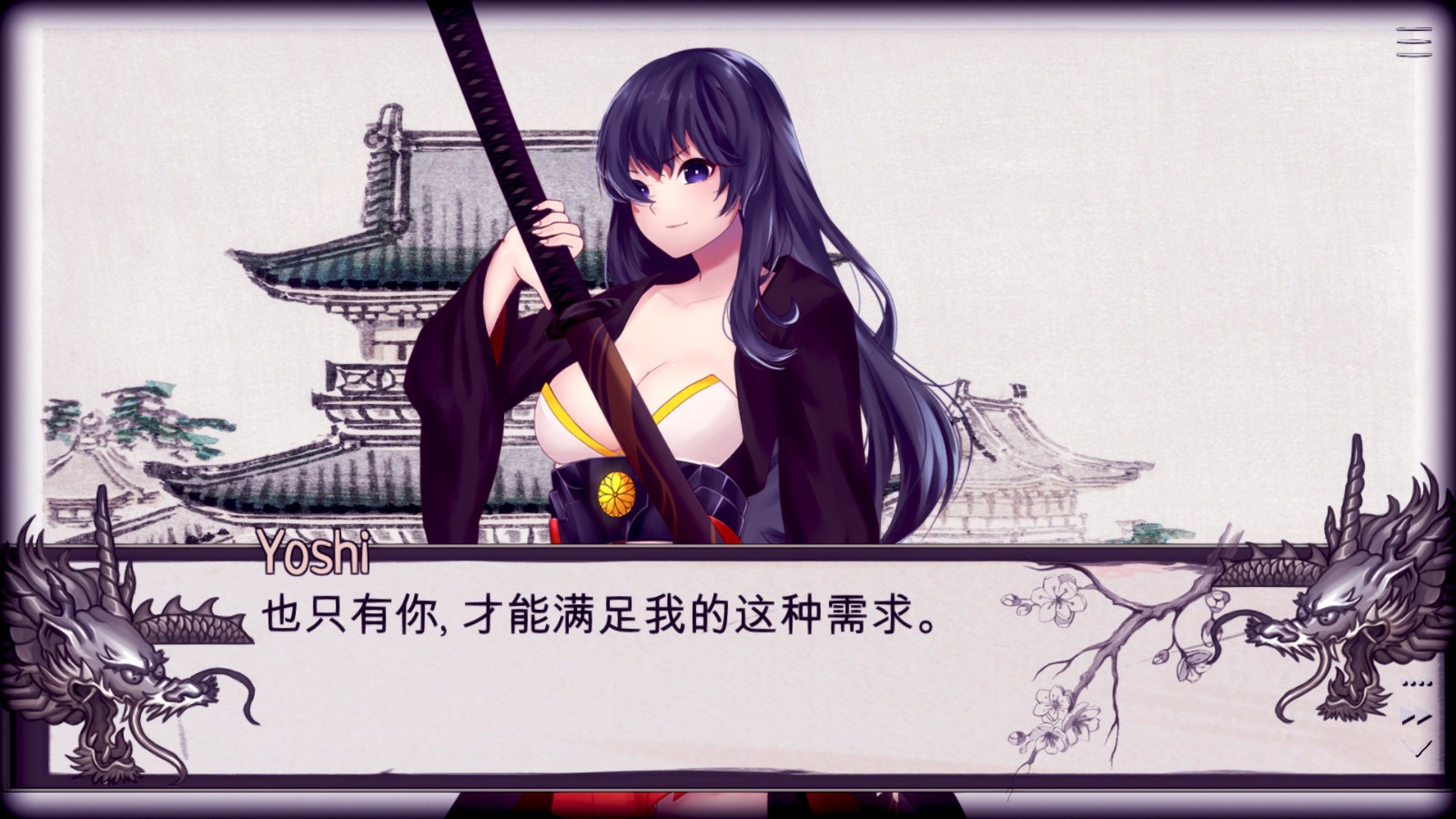 图片[3]-樱花冒险陷阱/Shades of Sakura-小栈资源网