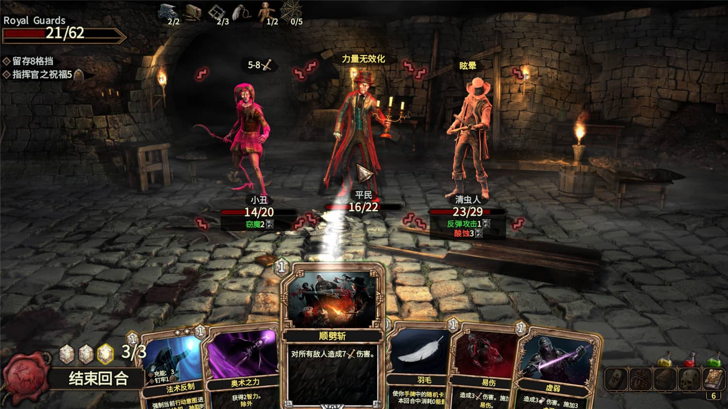 图片[2]-幽深密室/Deepest Chamber-小栈资源网