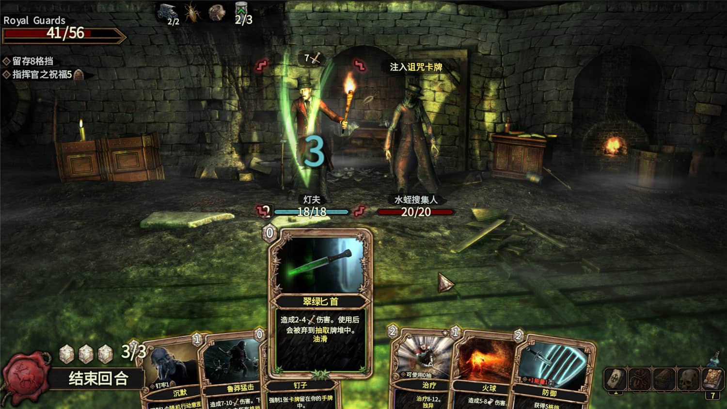 图片[3]-幽深密室/Deepest Chamber-小栈资源网