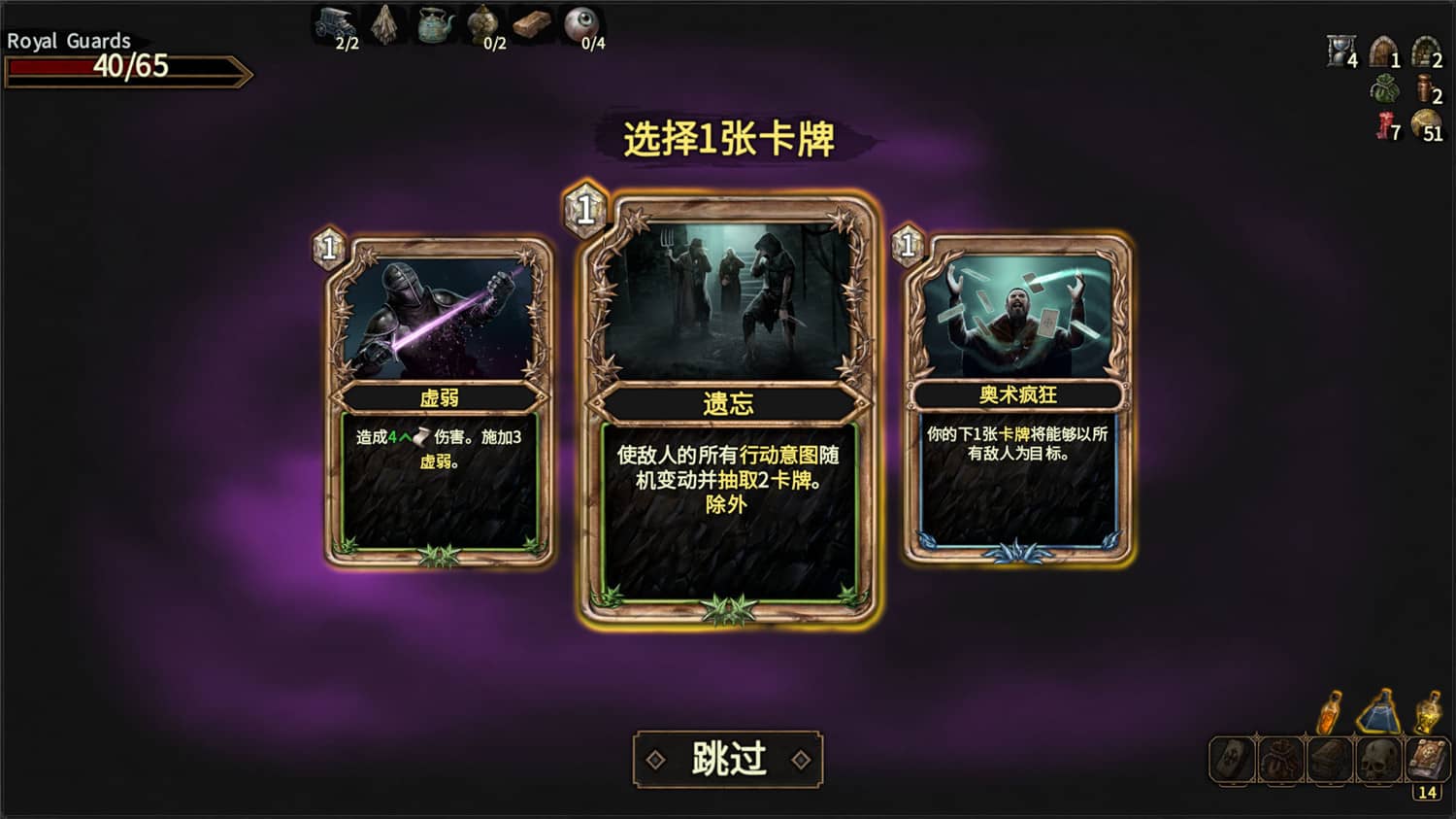 图片[4]-幽深密室/Deepest Chamber-小栈资源网