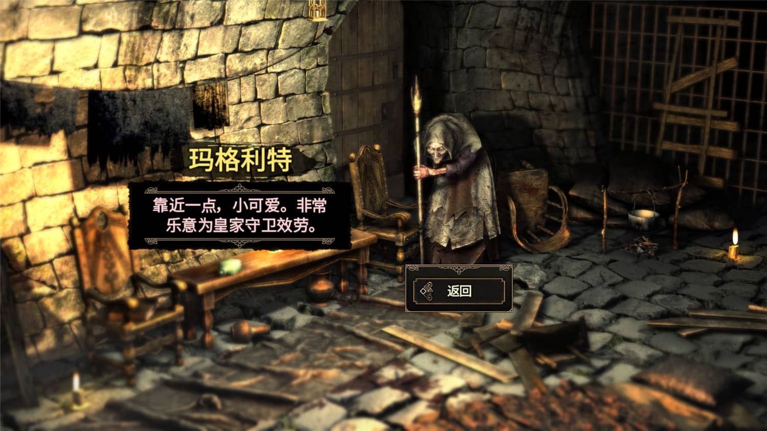 图片[5]-幽深密室/Deepest Chamber-小栈资源网