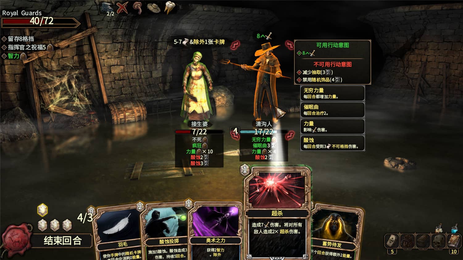 图片[6]-幽深密室/Deepest Chamber-小栈资源网