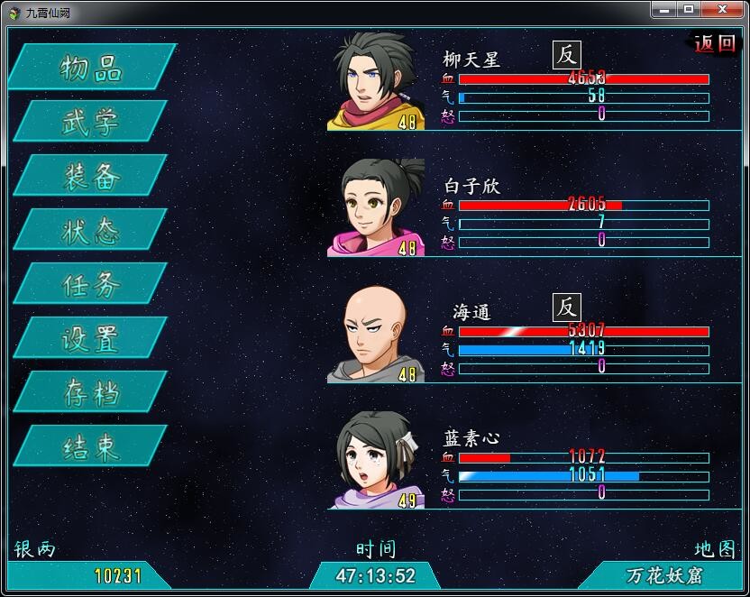 图片[2]-九霄仙阙-小栈资源网