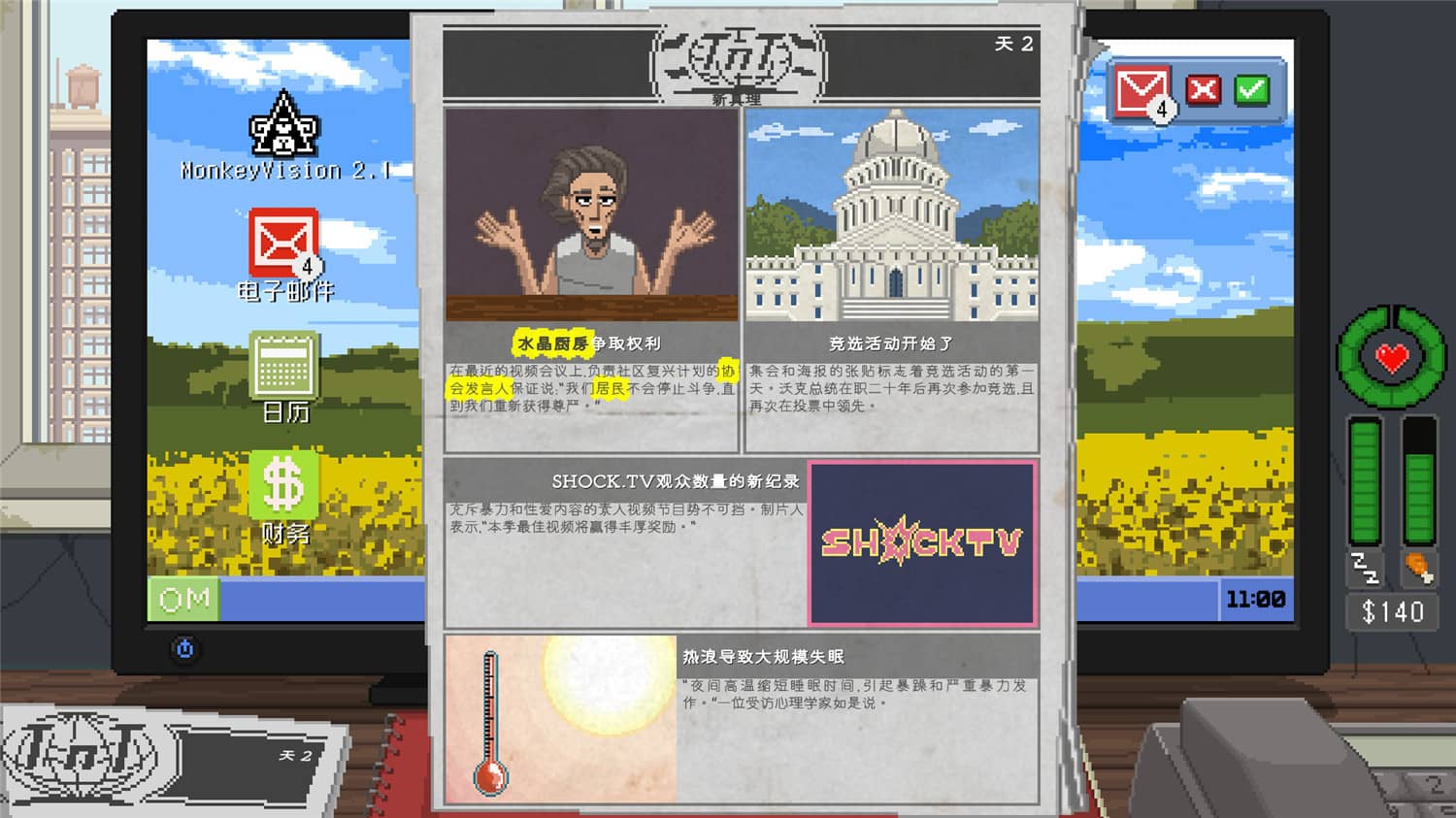 图片[4]-不要喂食猴子/Do Not Feed the Monkeys-小栈资源网