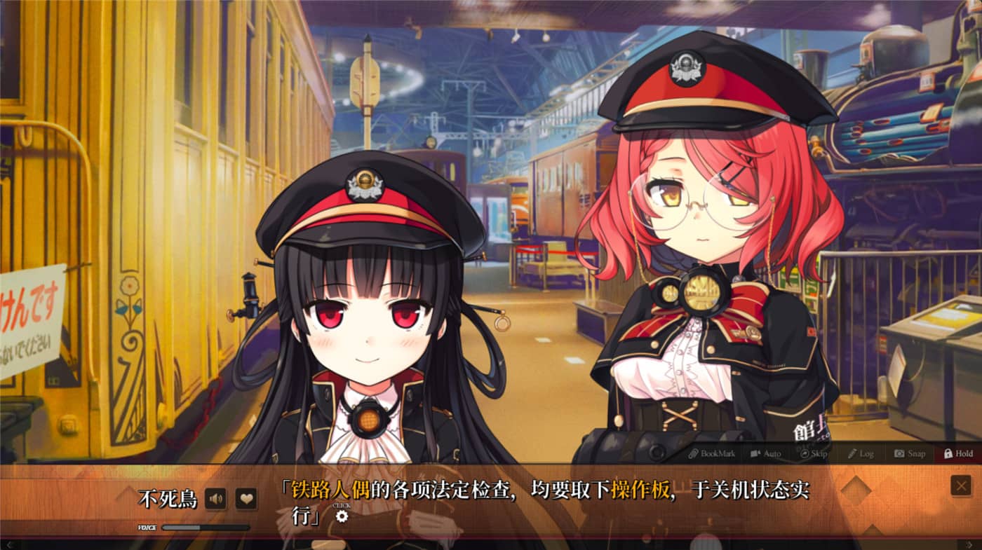 图片[6]-爱上火车/Last Run!!-小栈资源网