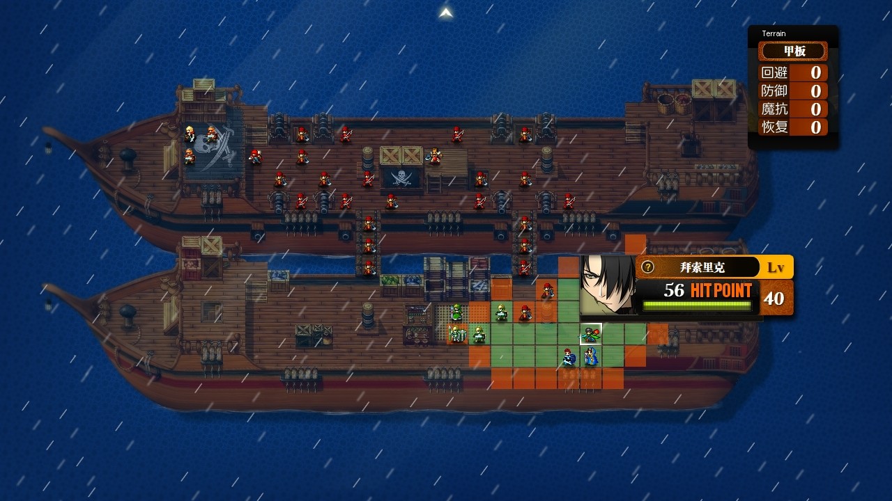 图片[2]-命运启示录：阿尔巴雷克战纪/Olaguna Chronicles-小栈资源网