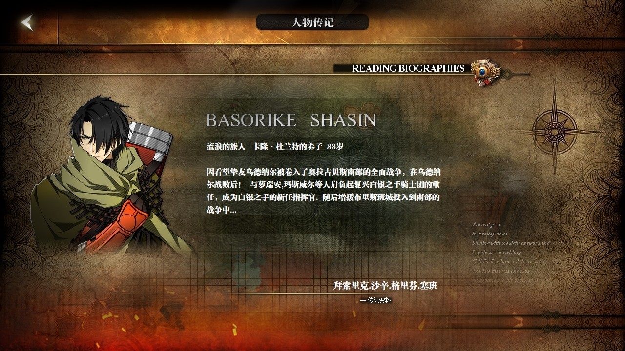 图片[4]-命运启示录：阿尔巴雷克战纪/Olaguna Chronicles-小栈资源网