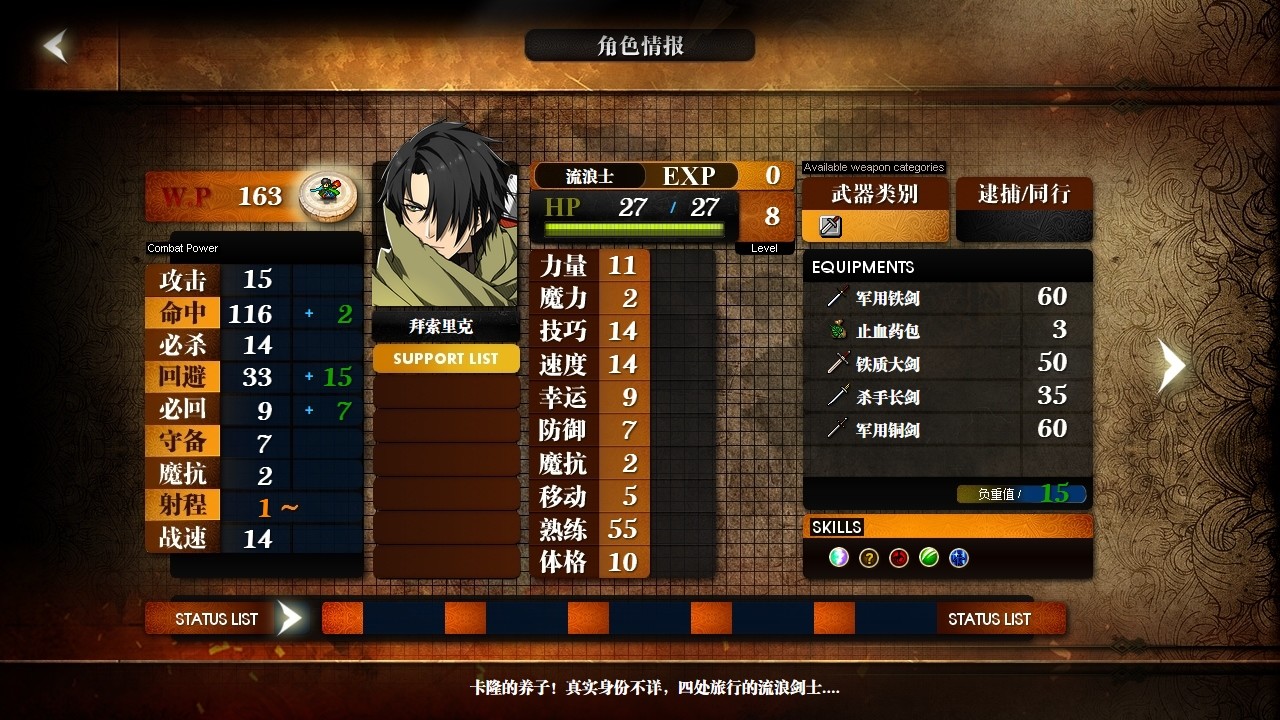 图片[5]-命运启示录：阿尔巴雷克战纪/Olaguna Chronicles-小栈资源网