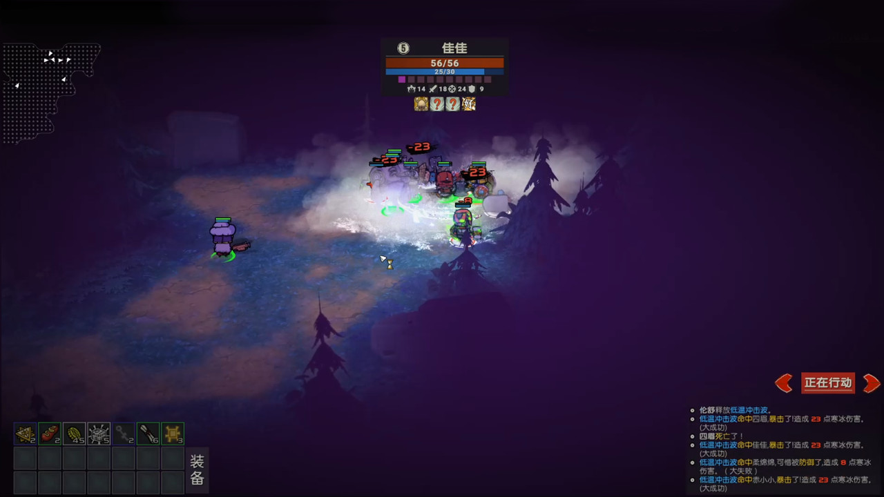 图片[3]-团长别生气/Yes, Sir-小栈资源网