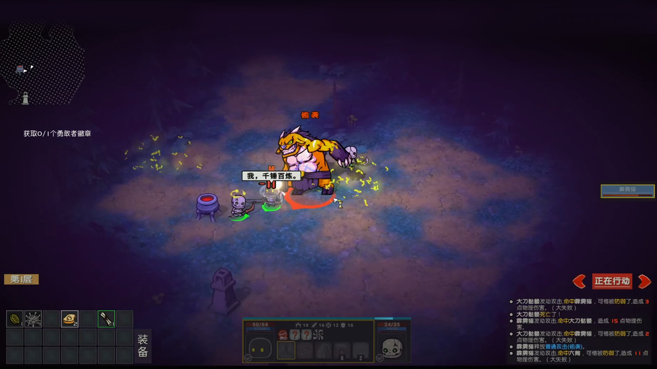 图片[5]-团长别生气/Yes, Sir-小栈资源网