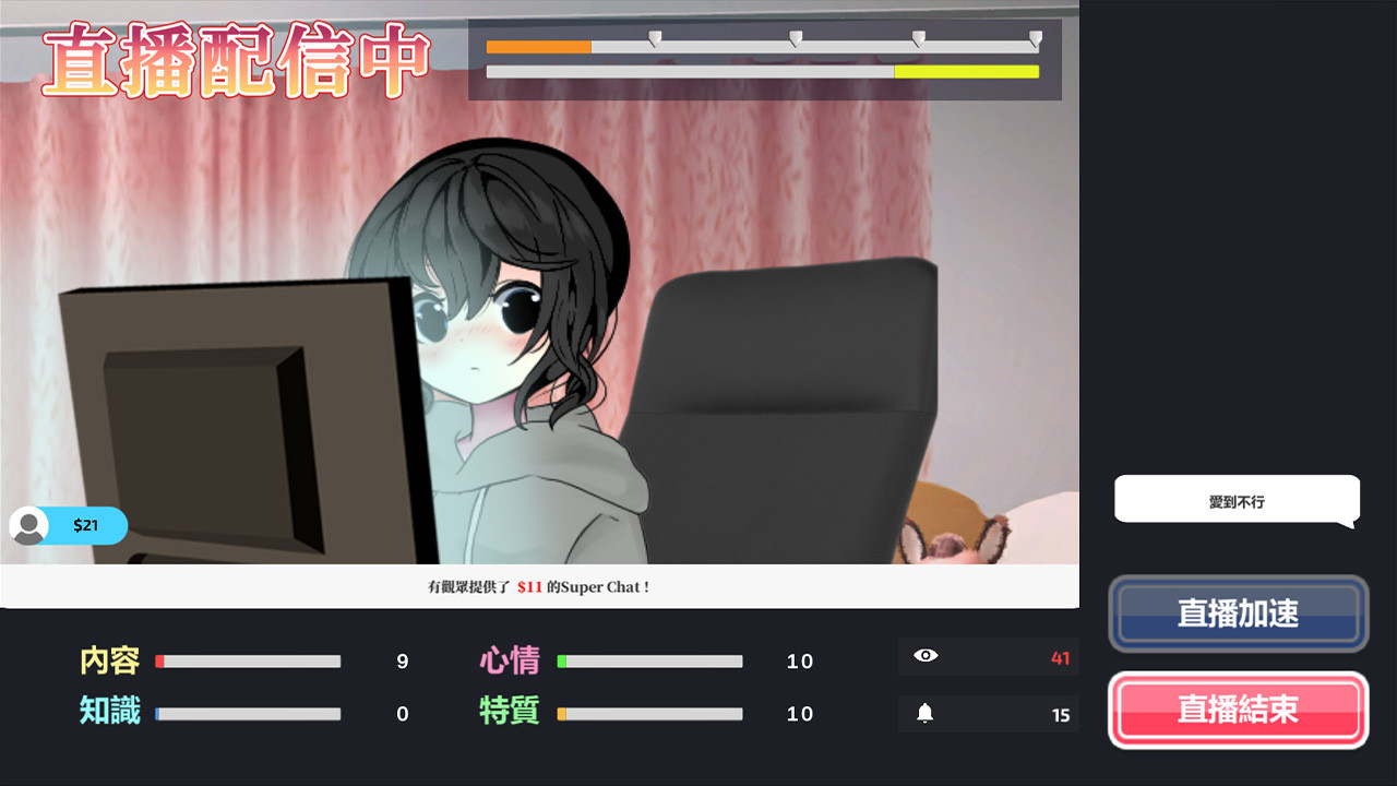 图片[6]-虚拟主播模拟器,Vtuber Simulator : Vtuber模擬器-小栈资源网