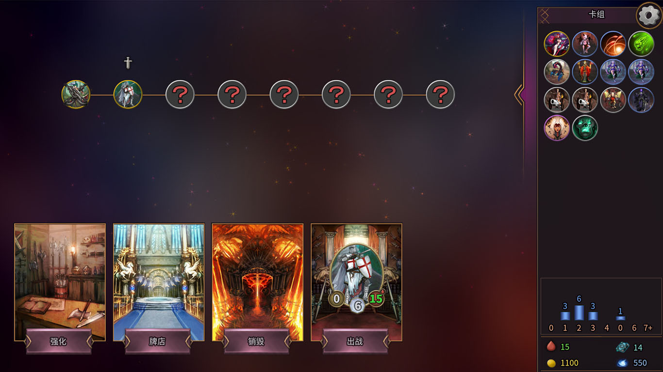 图片[3]-卡牌缔造者/CardMaker-小栈资源网