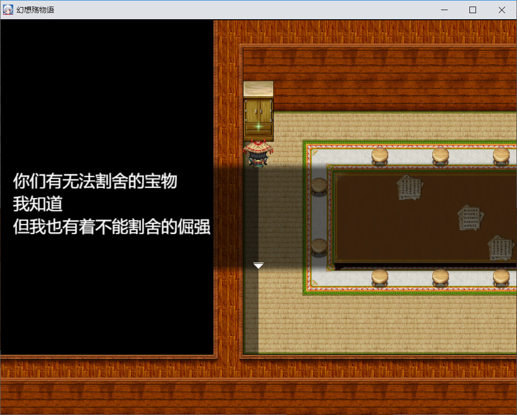 图片[4]-幻想殇物语-小栈资源网
