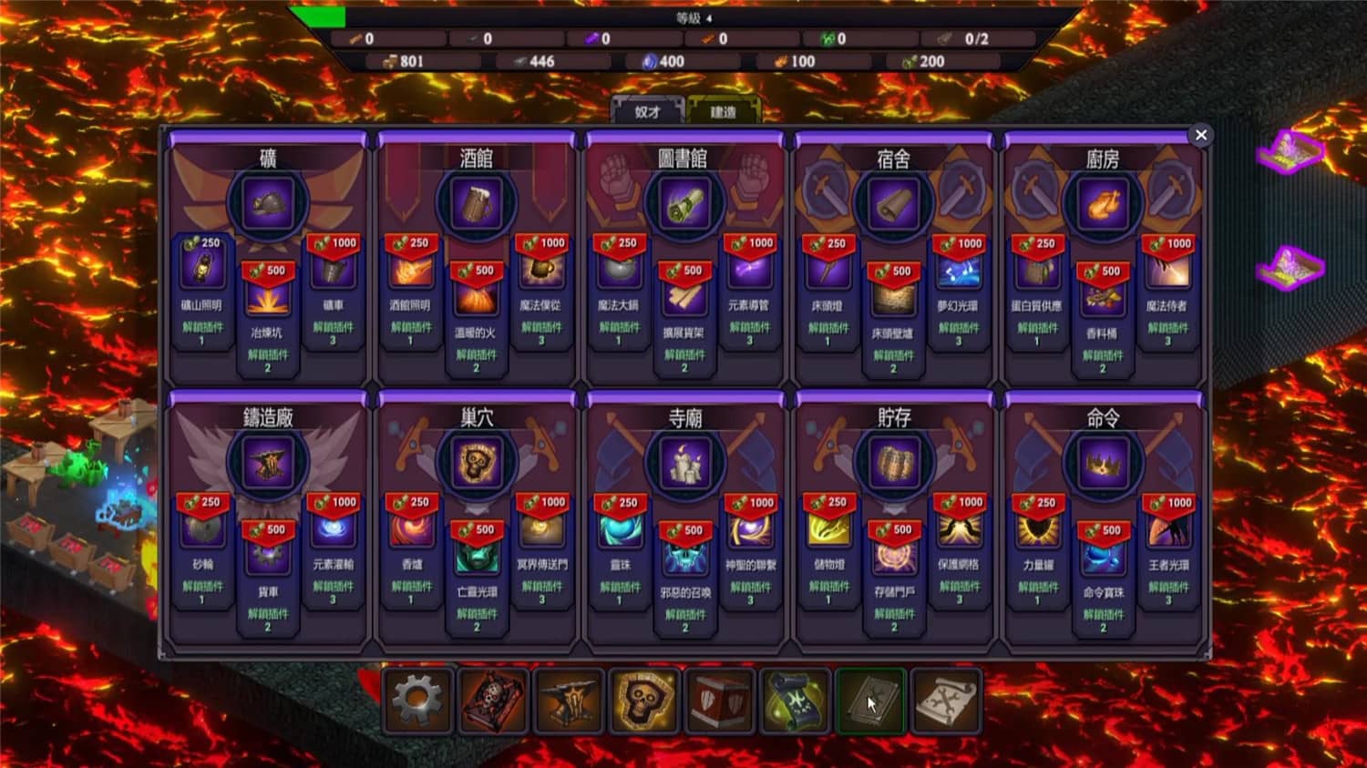 图片[2]-地牢监督者/Dungeon Overseer-小栈资源网