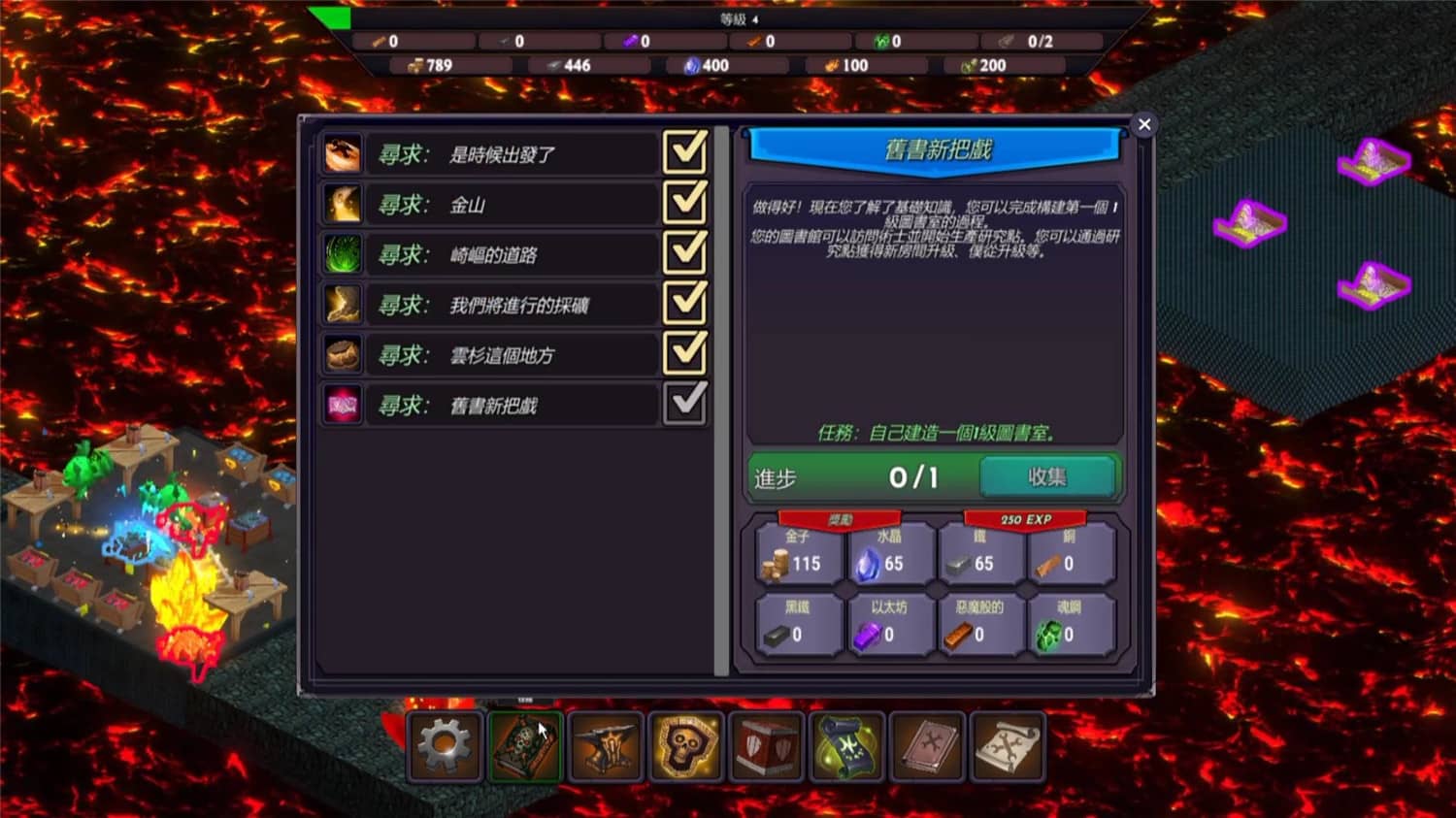 图片[3]-地牢监督者/Dungeon Overseer-小栈资源网