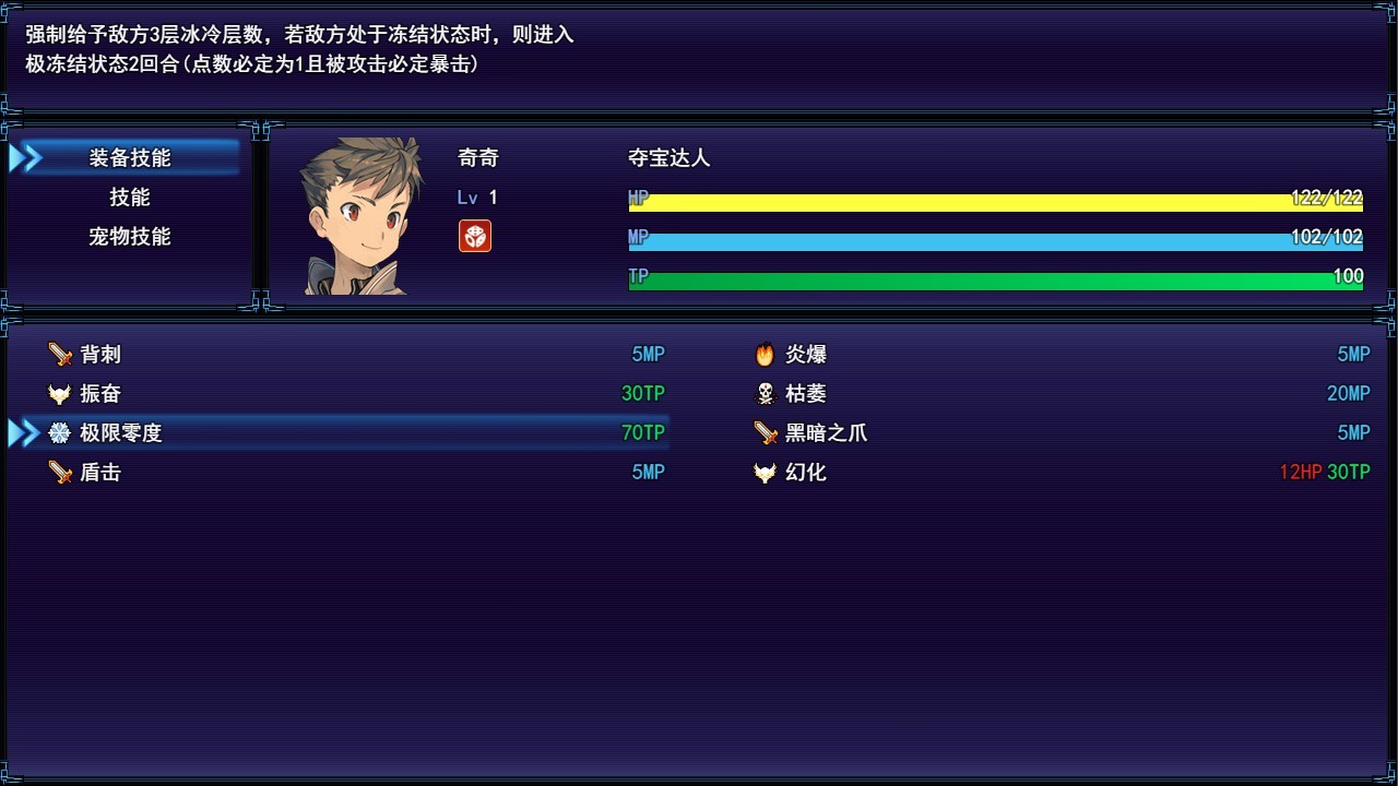 图片[4]-境界 Dice&Fighter-小栈资源网
