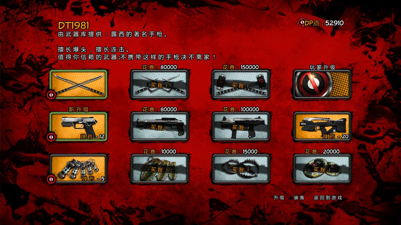 图片[3]-死侍/Deadpool-小栈资源网