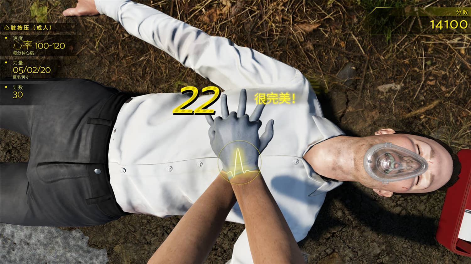 图片[3]-车祸现场模拟器/Accident-小栈资源网