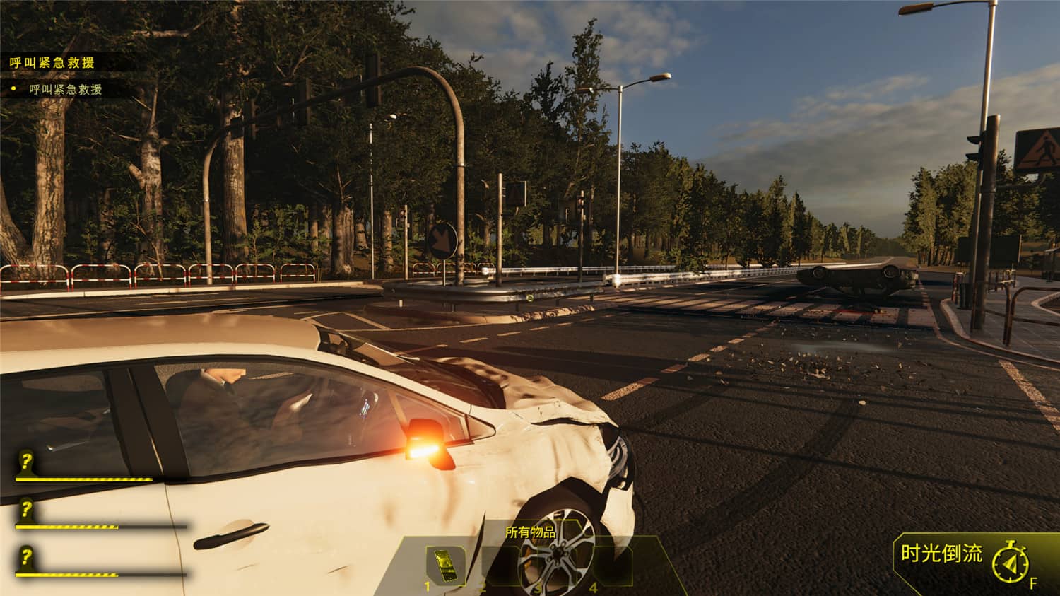 图片[5]-车祸现场模拟器/Accident-小栈资源网