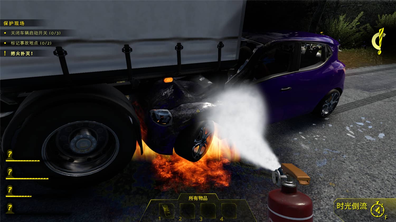 图片[7]-车祸现场模拟器/Accident-小栈资源网