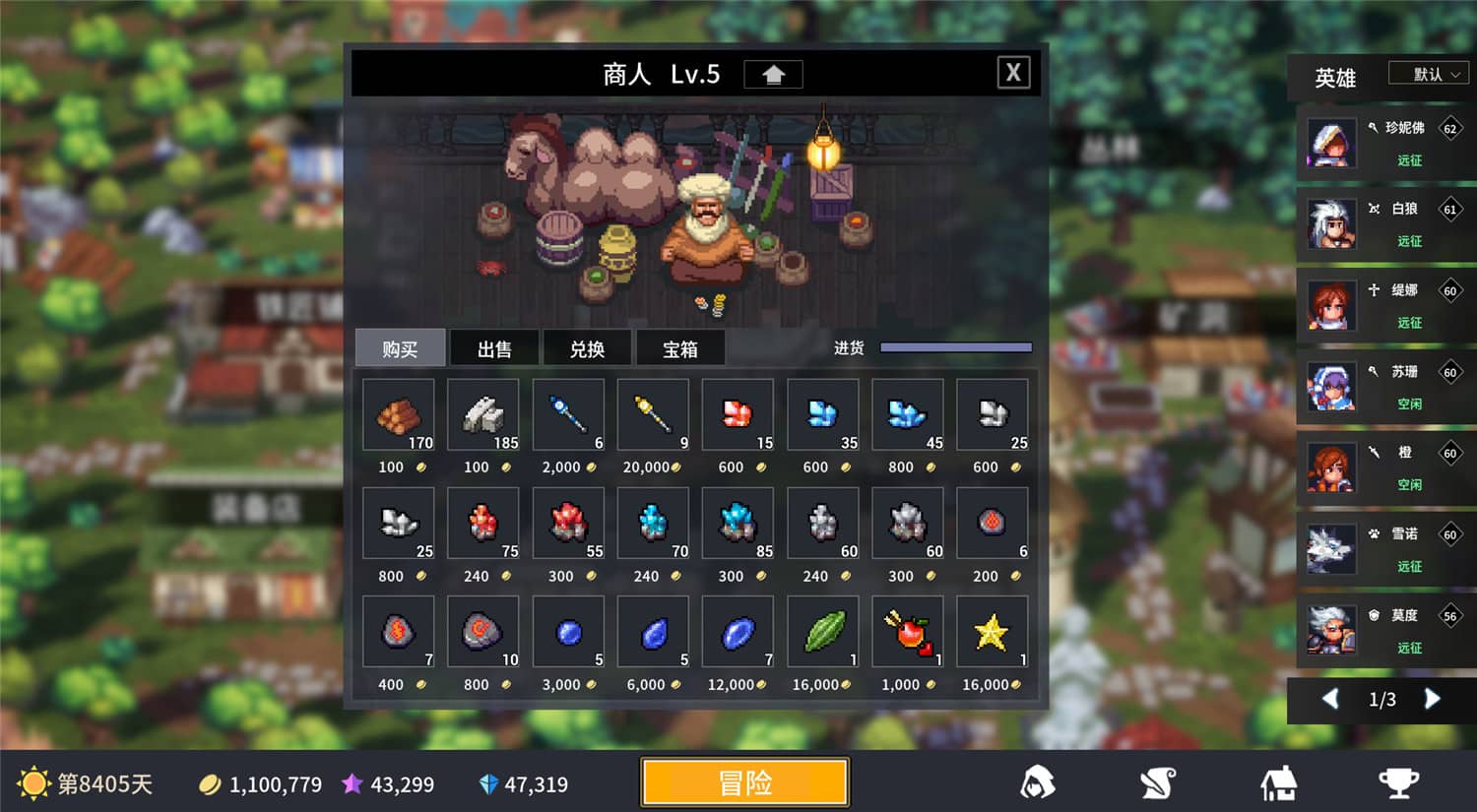 图片[2]-放置勇者：远征/Idle Heroes:Odyssey-小栈资源网